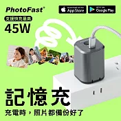 【Photofast】PhotoPower 記憶充電器 雙系統手機備份(iOS蘋果/安卓通用版) 鈦灰色