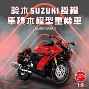 【瑪琍歐玩具】1:6 鈴木SUZUKI授權 隼 積木模型重機車/C64051W