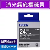 EPSON愛普生 LK-6BWJ 標籤帶 消光霧面黑底白字 24mm