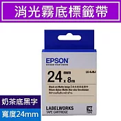 EPSON愛普生 LK-6JBJ 標籤帶 消光霧面奶茶底黑字 24mm