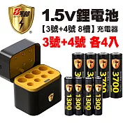 【8馬赫】3號/AA 4號/AAA 1.5V鋰電池 3700mWh 1300mWh 各4入+(3號/4號各4槽)AI隨身收納盒充電器