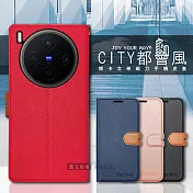 CITY都會風 vivo X300 Pro 插卡立架磁力手機皮套 有吊飾孔 玫瑰金