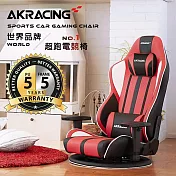 AKRACING超跑電競椅大師和室款-GT609 Gyokuza-紅