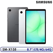 ☆送皮套+玻璃保貼等☆Samsung 三星 Galaxy Tab A11 8.7吋 4G/64G LTE SM-X135 平板電腦  銀色