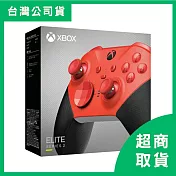 【Microsoft 微軟】Xbox 微軟 Elite 無線控制器2代-輕裝版 紅色