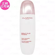 CLARINS 克蘭詩 氧氣亮白前導水精華(150ml)(無盒版)(公司貨)