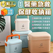 雙層醫藥急救保健收納箱(大款 2入組) 大款純潔白*2