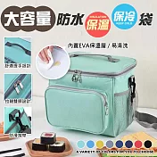 大容量防水保溫保冷袋(防潑水10L 2入組) 防潑水10L綠色*2