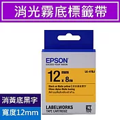 EPSON愛普生 原廠標籤帶 消光霧面系列標籤帶 12mm  LK-4YBJ 黃底黑字