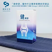 寵秘生技「健骨頭」寵物外泌體骨骼關節保健品 (MSM 軟骨素 葡萄糖胺 牛磺酸 Omega-3 綠貽貝 維生素E)
