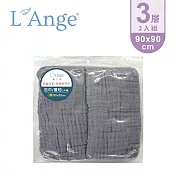 L’Ange 棉之境 3層純棉紗布包巾/蓋毯 90x90cm 2入組 - 寧靜灰