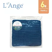 L’Ange 棉之境 6層純棉紗布浴巾/蓋毯 70x95cm - 深海藍