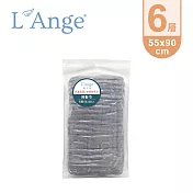 L’Ange 棉之境 6層純棉紗布擦髮巾 55x90cm - 寧靜灰