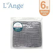 L’Ange 棉之境 6層純綿紗布連帽浴巾 65cmx65cm - 寧靜灰