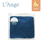 L’Ange 棉之境 6層純綿紗布連帽浴巾 80cmx80cm - 深海藍