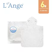 L’Ange 棉之境 6層連帽斗篷(S號) 50x55cm - 白色