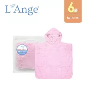 L’Ange 棉之境 6層連帽斗篷(M號) 60x65cm - 粉色