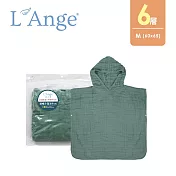 L’Ange 棉之境 6層連帽斗篷(M號) 60x65cm - 古典綠
