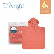 L’Ange 棉之境 6層連帽斗篷(M號) 60x65cm - 珊瑚紅