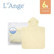 L’Ange 棉之境 6層連帽斗篷(L號) 75x75cm - 黃色
