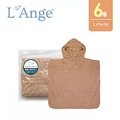 L’Ange 棉之境 6層連帽斗篷(L號) 75x75cm - 奶茶棕