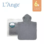 L’Ange 棉之境 6層連帽斗篷(L號) 75x75cm - 寧靜灰