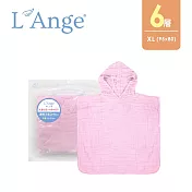 L’Ange 棉之境 6層連帽斗篷(XL號) 95x80cm - 粉色