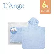 L’Ange 棉之境 6層連帽斗篷(XL號) 95x80cm - 藍色
