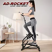 【AD-ROCKET】歐洲規格登山踏步機液壓PRO 健身踏步機 室內登山機 爬坡機 樓梯機 家用健身腳踏機 健身器材