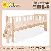 【Kikimmy】150*70*66cm全新升級二代挪威星空三面含梯款