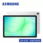 Samsung Galaxy Tab A11+ WiFi SM-X230 11吋平板電腦 (8G/256G) 躍進銀