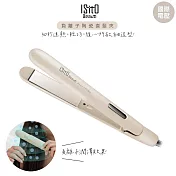 【ISITO】負離子陶瓷釉直髮夾/離子夾(IS-23E08DH)可捲可直/國際電壓