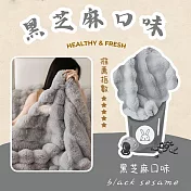 【AGAPE雅家倍】Lazy耍廢雞蛋仔毯被  黑芝麻