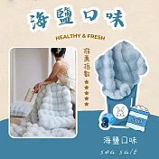【AGAPE雅家倍】Lazy耍廢雞蛋仔毯被  海鹽
