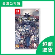 【Nintendo 任天堂】Switch NS 聖獸之王 UNICORN OVERLOAD 中文版