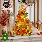 摩達客-台灣製2尺(60cm)精緻裝飾綠色聖誕樹+豐盛木質彩繪紅球金彩系飾品組+50燈LED燈串暖白光-USB電池盒兩用充電/本島免運費/歐美外銷款