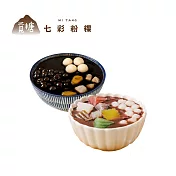 (電子票) 覓糖 暖心冬日雙人組 喜客券【受託代銷】