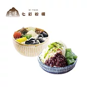 (電子票) 覓糖 七彩粉粿神仙草凍+宇治金時雪花冰 喜客券【受託代銷】