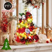 摩達客-台灣製2尺(60cm)精緻型裝飾綠色聖誕樹+童話彩繪木牌水晶球紅金系列飾品組+50燈LED燈串暖白光-USB電池盒兩用充電/本島免運費/歐美外銷款