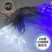 摩達客-100燈LED燈串藍白光_USB+電池盒兩用充電-聖誕燈樹燈露營燈