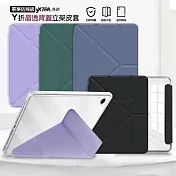 VXTRA 軍事防摔級 三星 Galaxy Tab A9+ 11吋 Y折晶透背蓋立架皮套 含筆槽 經典黑