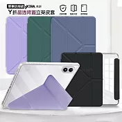 VXTRA 軍事防摔級 紅米Redmi Pad 2 Pro 12.1吋 Y折晶透背蓋立架皮套 含筆槽 暮光綠