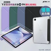 VXTRA 軍事防摔級 三星 Galaxy Tab A11+ 11吋 Y折晶透背蓋立架皮套+9H玻璃貼(合購價) 暮光綠