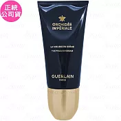 GUERLAIN 嬌蘭 蘭鑽極萃氧生潔顏凝霜(150ml)(公司貨)
