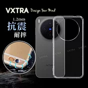 VXTRA vivo X300 防摔氣墊保護殼 空壓殼 手機殼