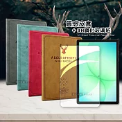 VXTRA 三星 Galaxy Tab A11+ 11吋 北歐鹿紋風格平板皮套+9H鋼化玻璃貼(合購價) 清水灰