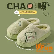 【iSFun】線條萌熊 厚底防滑保暖毛毛室內拖鞋/款式可選 綠色3839號