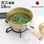 日本北陸鋁製雪平鍋/湯鍋-18CM