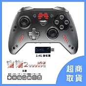 【北通】 BEITONG 宙斯2光軸精英手把 先鋒版 BTP-T9 黑色