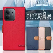 CITY都會風 紅米Redmi 15C 4G 插卡立架磁力手機皮套 有吊飾孔 瀟灑藍